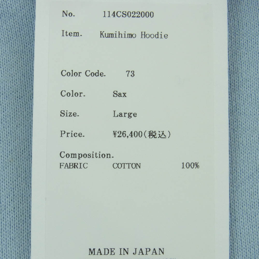 KUON クオン 114CS022000 Kumihimo Hoodie 組み紐 フーディ プルオーバー パーカー ライトブルー系 Sax L【極上美品】【中古】