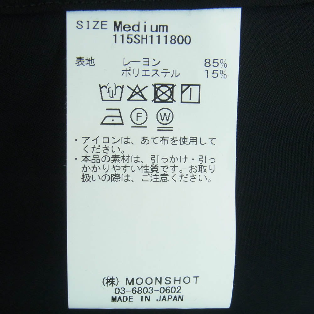 KUON クオン 115SH111800 Sashiko Camp Collar Shirt  刺し子 オープンカラー レーヨン 半袖 シャツ ブラック系 M【極上美品】【中古】