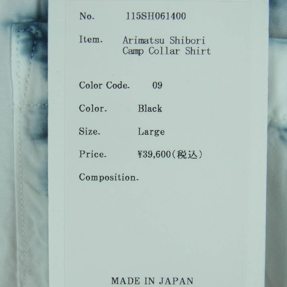 KUON クオン 115SH061400 Arimatsu Shibori Camp Collar Shirt 有松絞り オープンカラー 半袖 シャツ ブラック系 ホワイト系 09 L【極上美品】【中古】