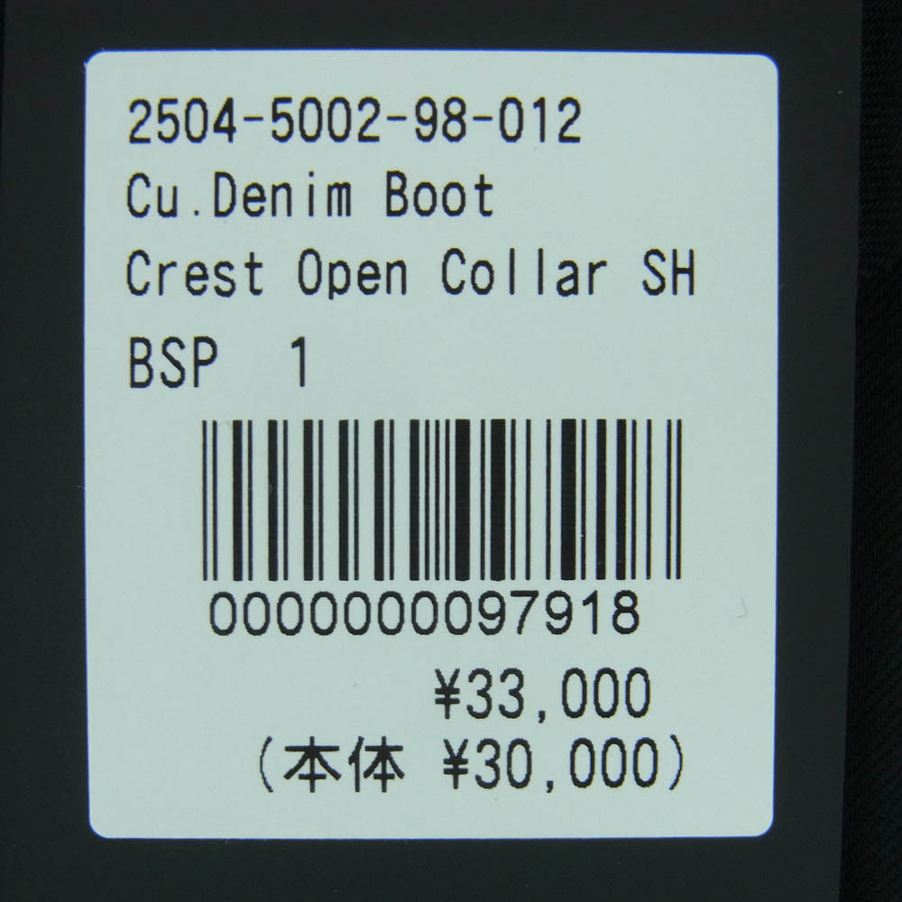 MINEDENIM マインデニム 2504-5002 Cu.Denim Boot Crest Open Collar SH 4ozライトオンス デニム キュプラ糸 ウエスタンブーツ柄 刺繍 オープンカラー 半袖 シャツ ブラック系 1【極上美品】【中古】