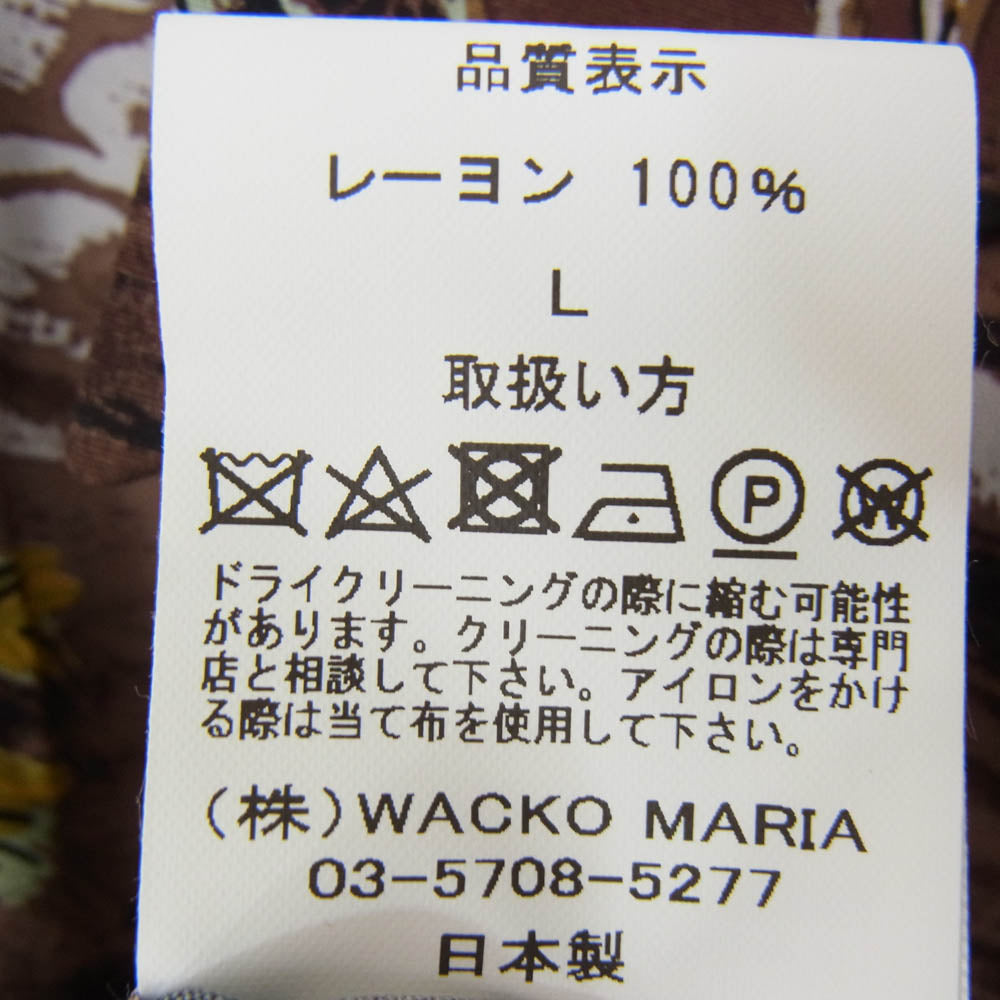 WACKO MARIA ワコマリア 25SS 25SSE-WMS-HI04 HAWAIIAN S/S SHIRT オープンカラー レーヨン ハワイアン 半袖 シャツ ブラウン系 L【極上美品】【中古】
