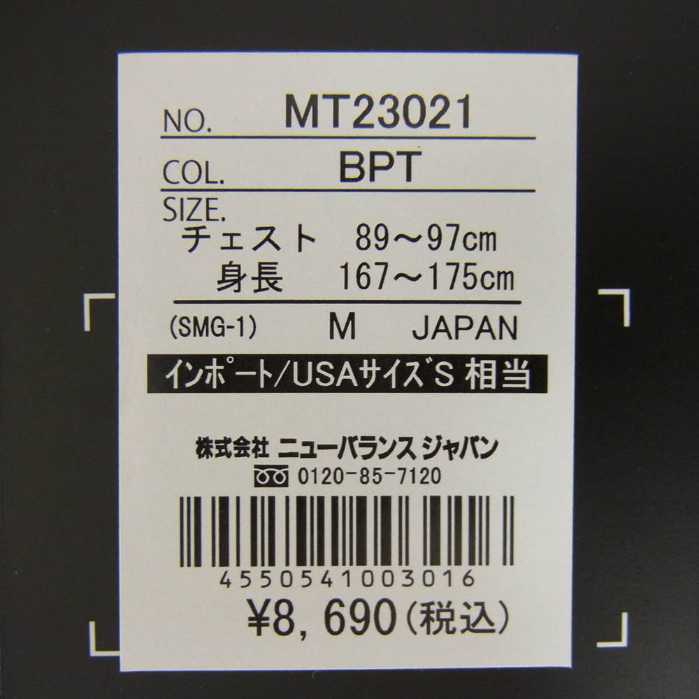 NEW BALANCE ニューバランス MT23021 ロゴプリント フリース プルオーバーパーカー ブラック系 M【新古品】【未使用】【中古】