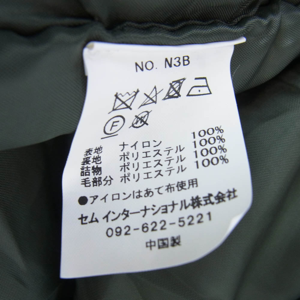 ロスコ N-3B TYPE ミリタリージャケット 中綿コート モスグリーン系 M【中古】