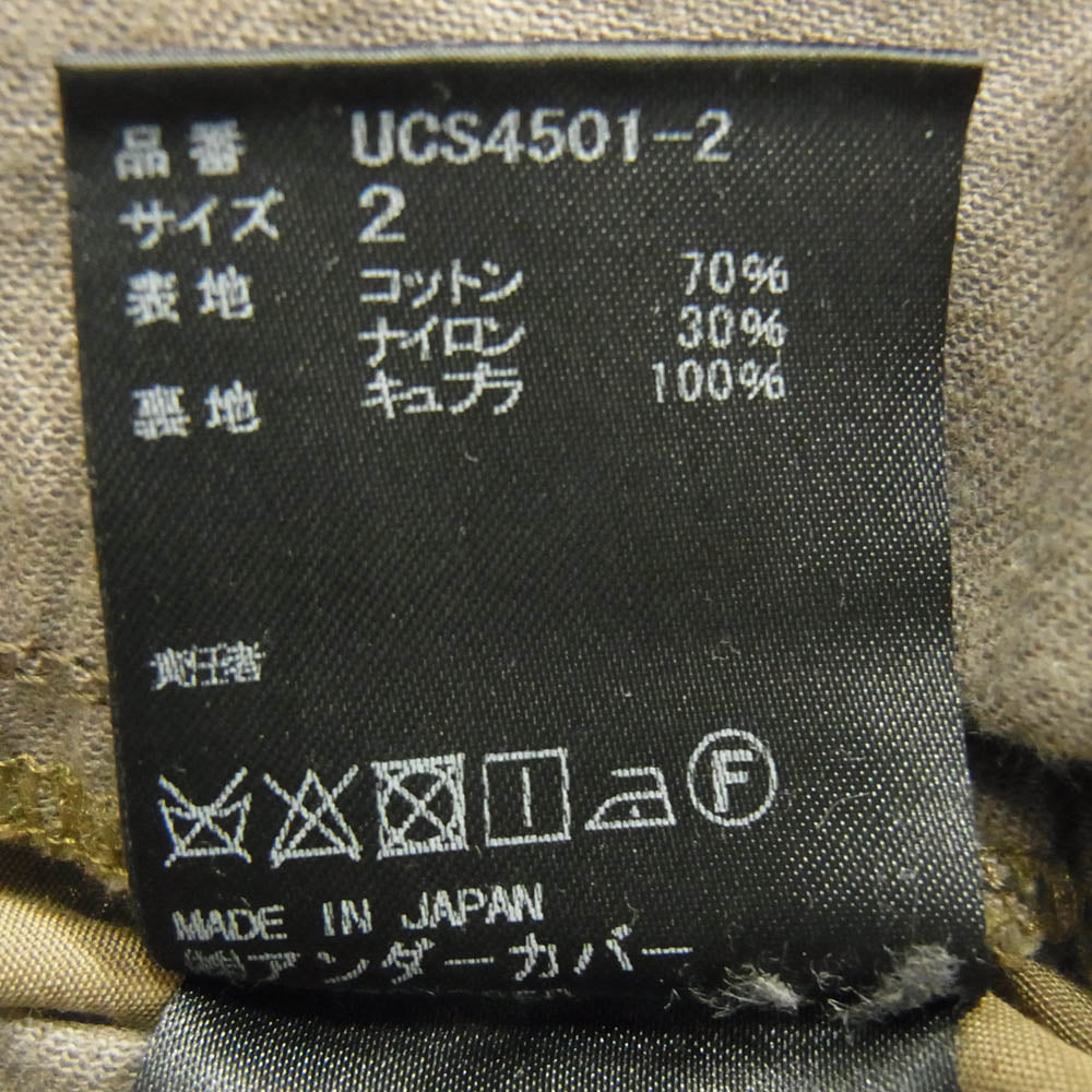 UNDERCOVER アンダーカバー 17SS UCS4501-2 裾裏ストライプ ストレート パンツ ブラウン系 2【中古】