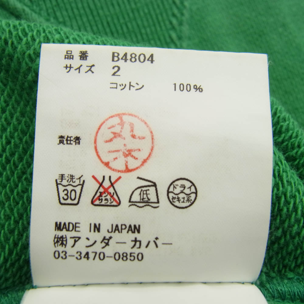 UNDERCOVER アンダーカバー 08AW B4804 サイドジップ アーチロゴ クルーネック スウェット グリーン系 2【中古】