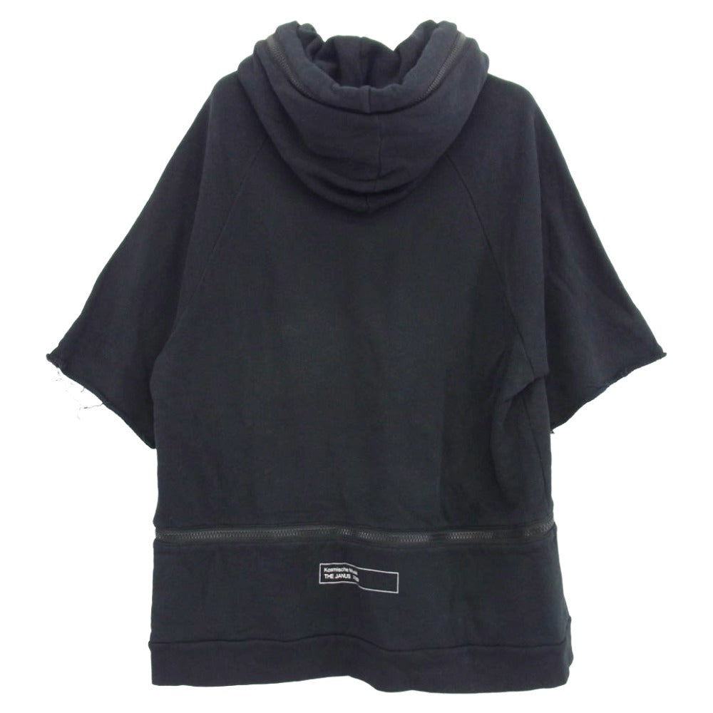 UNDERCOVER アンダーカバー UCU4812-1 TAKE A TRIP 半袖 プルオーバー フーディ ブラック系 3【中古】