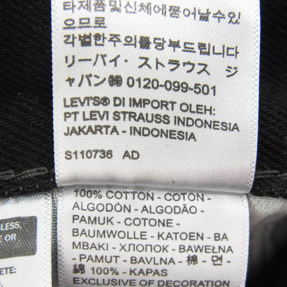 Levi's リーバイス 550 ジッパーフライ テーパード ブラック デニムパンツ ブラック系 33【中古】
