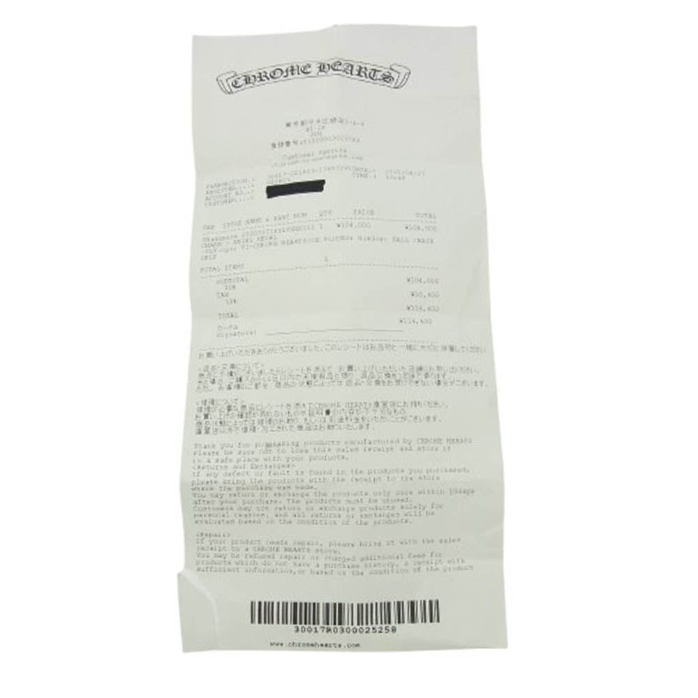 CHROME HEARTS クロムハーツ（原本無） 2025年銀座店購入時レシート原本付属 CHRM ANGL MDL エンジェルメダル V2 チャーム ペンダントトップ シルバー系【中古】