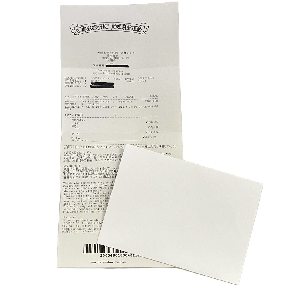 CHROME HEARTS クロムハーツ（原本無） 2024年心斎橋店購入時レシート原本付属 SWTSHRT PLVR ホースシュー バックプリント アームフローラルクロスプリント プルオーバー パーカー フーディ ブラック系 XL【中古】