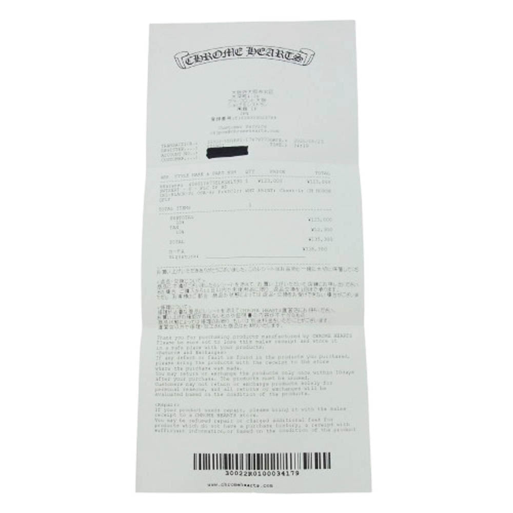 CHROME HEARTS クロムハーツ（原本無） 2025年グランフロント大阪店購入時レシート原本付属 SWTSHRT HD ZIP 大阪限定 ダガージップ ホースシュープリント フルジップ パーカー フーディー ブラック系 XL【中古】