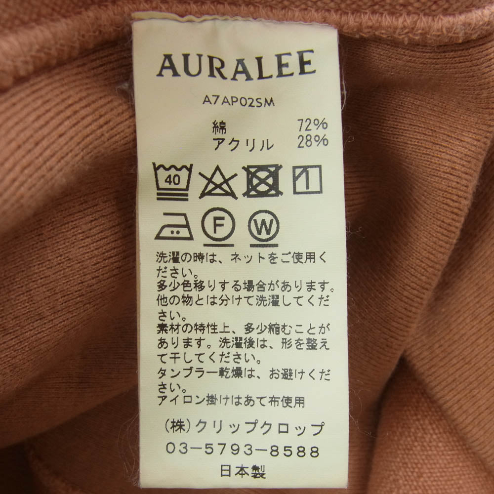 AURALEE オーラリー 17AW A7AP025M Super Milled Hoodie プルオーバー スウェット パーカー オレンジ系 4【中古】