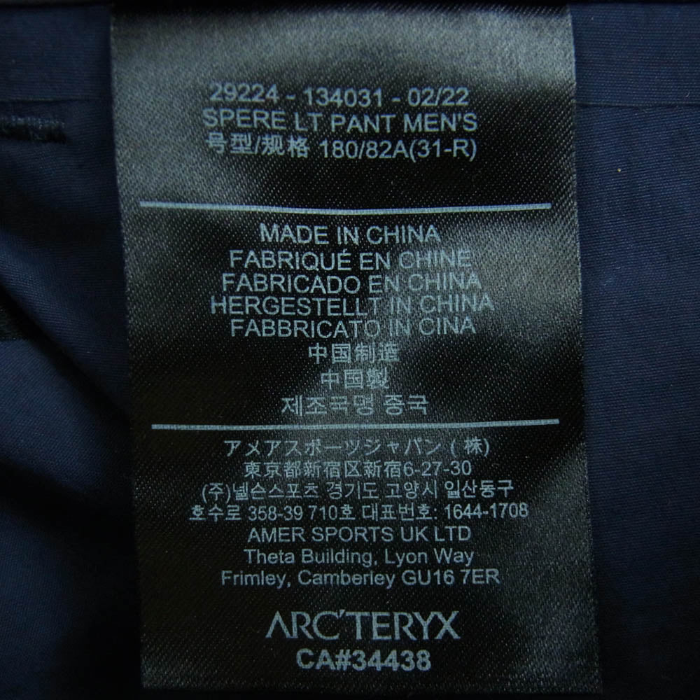 ARC'TERYX アークテリクス VEILANCE ヴェイランス Spere LT Pants スピア LT パンツ 中国製 ネイビー系 31【中古】