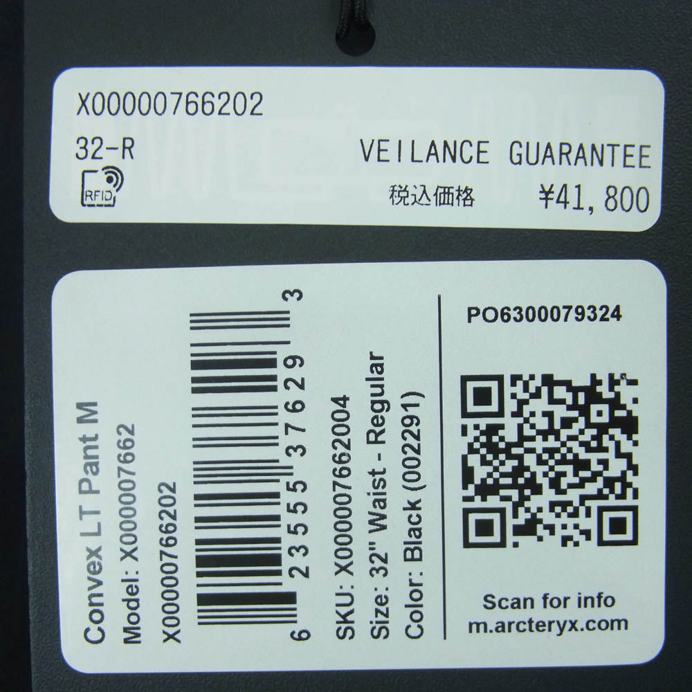 ARC'TERYX アークテリクス VEILANCE ヴェイランス Convex LT Pants コンベックス LT パンツ ダークネイビー系 32【極上美品】【中古】