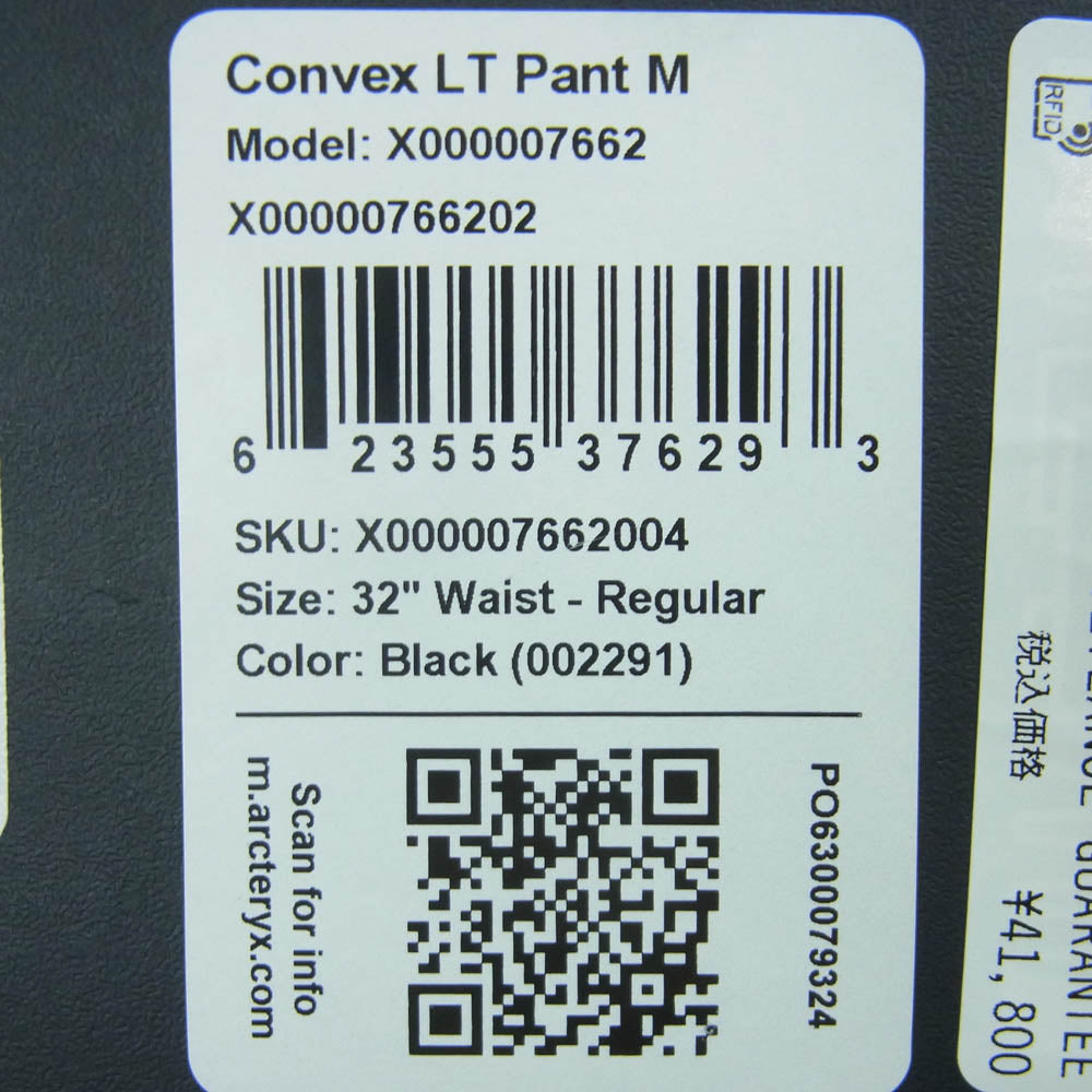 ARC'TERYX アークテリクス VEILANCE ヴェイランス Convex LT Pants コンベックス LT パンツ ダークネイビー系 32【極上美品】【中古】