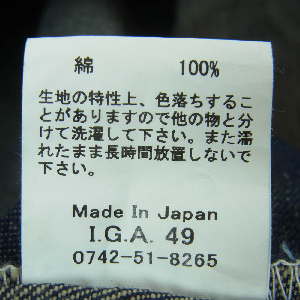 アラン ベイカー デニム パンツ コットン 日本製 インディゴブルー系 4【中古】