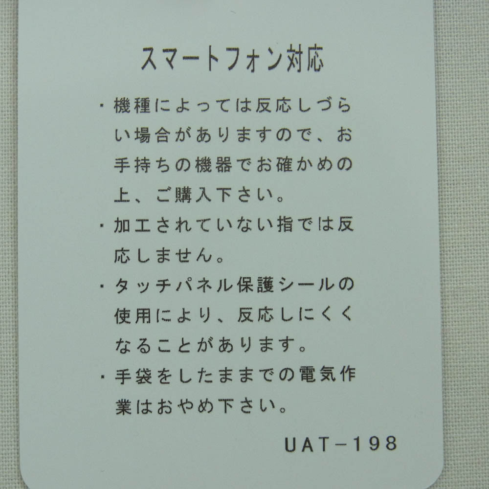 UNITED ARROWS ユナイテッドアローズ やぎ革 手袋 グローブ 中国製 ブラック系 FREE【新古品】【未使用】【中古】
