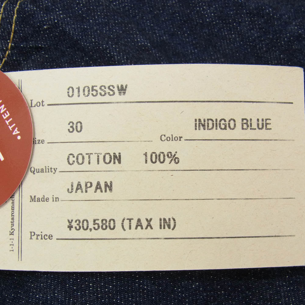 FULLCOUNT フルカウント 0105SSW Wide Denim 11.5oz セルビッチ ワイド デニム パンツ インディゴブルー系 30【新古品】【未使用】【中古】