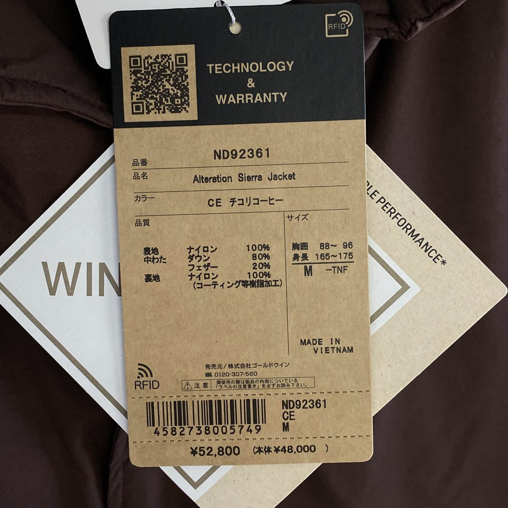 THE NORTH FACE ノースフェイス ND92361 Alteration Sierra Jacket ロゴ刺繍 オルタレーション シエラ ダウン ジャケット ブラウン系 M【中古】