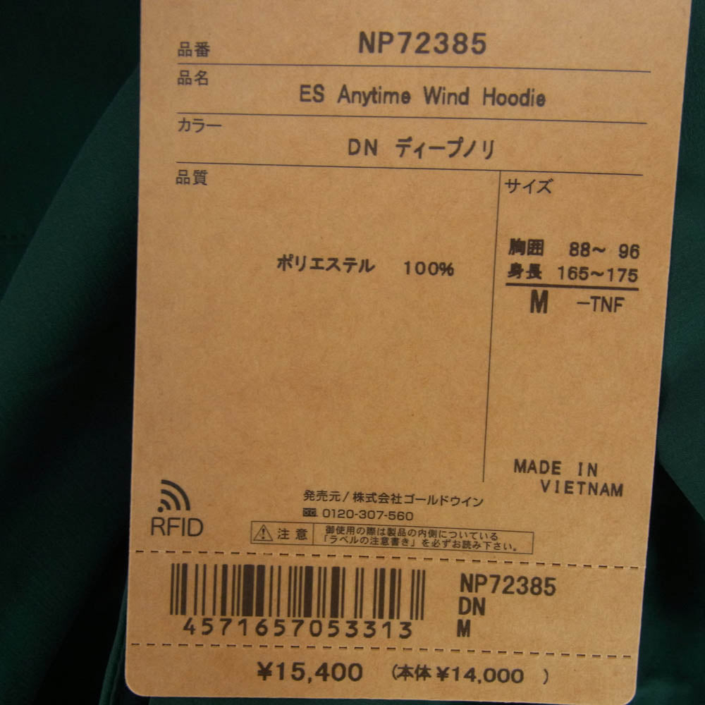 THE NORTH FACE ノースフェイス NB72385 ES ANYTIME WIND HOODIE ロゴプリント ウインド ジップ パーカー グリーン系 M【新古品】【未使用】【中古】