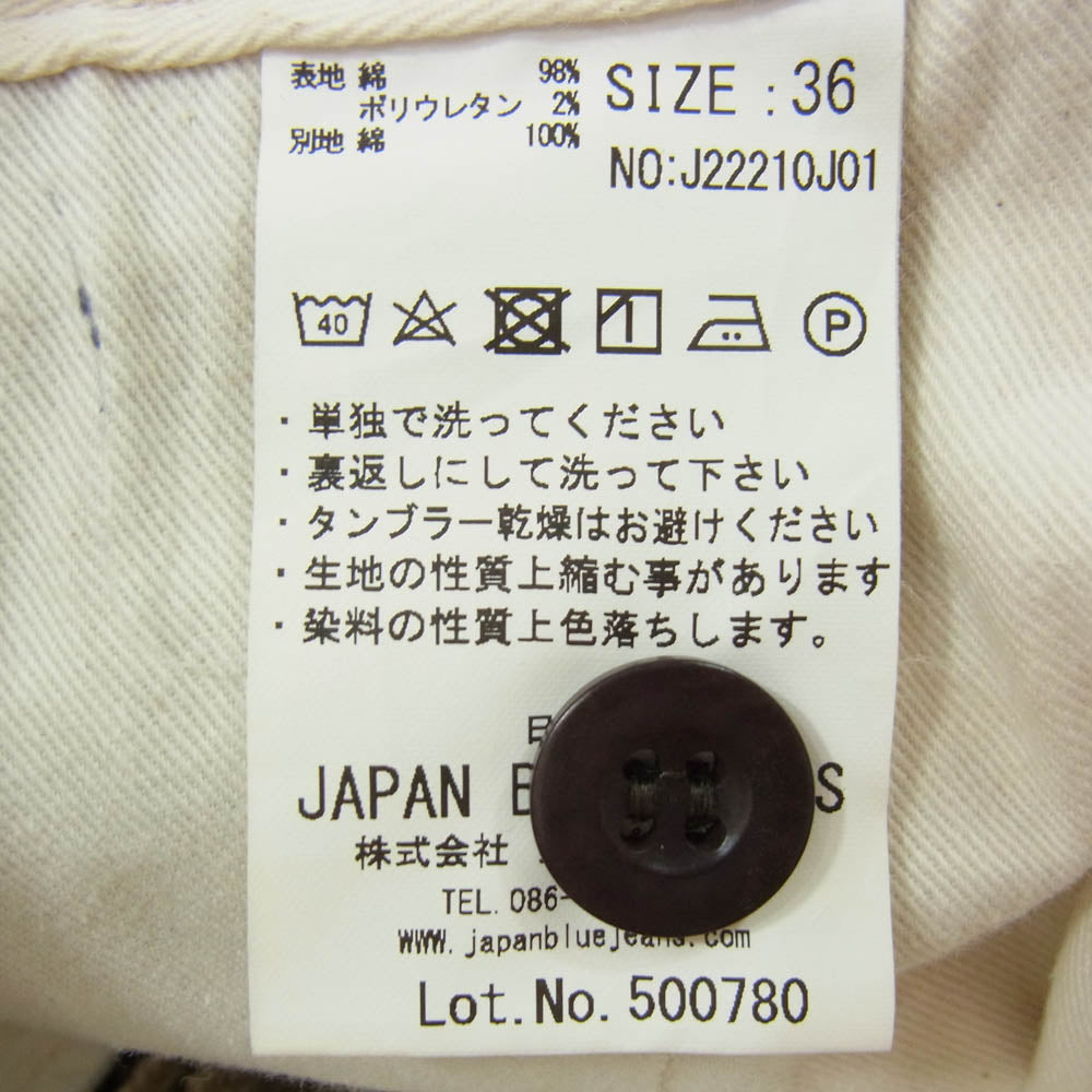 ジャパンブルージーンズ ミリタリー チノ トラウザー パンツ ブラウン系 36【中古】