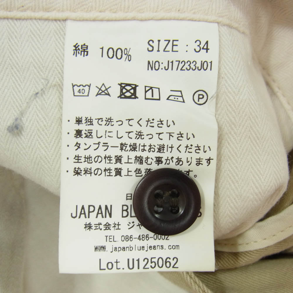 ジャパンブルージーンズ J17233J01 ミリタリー チノ トラウザー パンツ ベージュ系 34【中古】