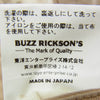 Buzz Rickson's バズリクソンズ BR40025 ORIGINAL SPEC. CHINOS オリジナルスペック ミリタリー チノ トラウザー パンツ ベージュ系 36【中古】