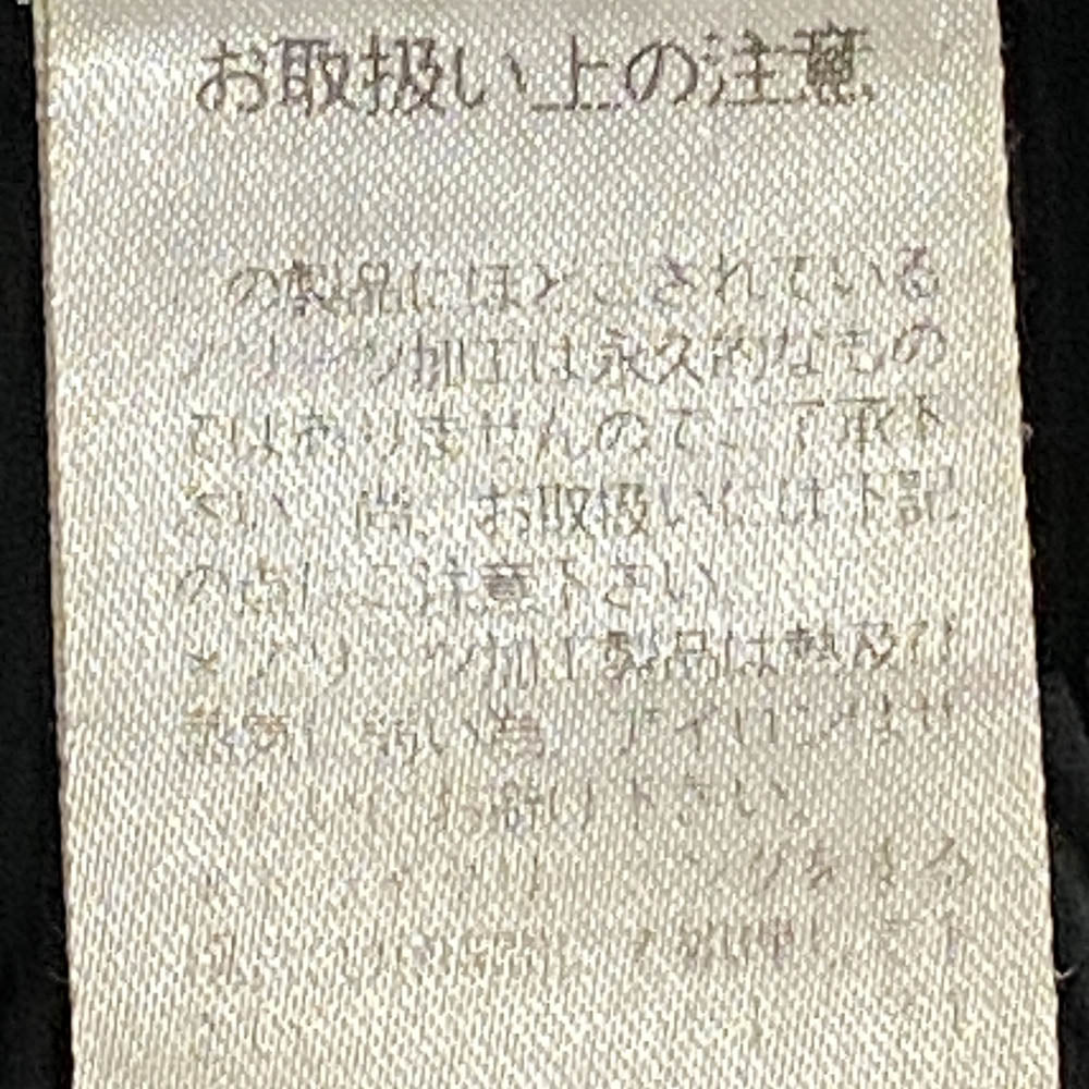 ISSEY MIYAKE イッセイミヤケ IM84-FF917 サークル エンボス プリーツ イージー パンツ ブラック系 L【中古】