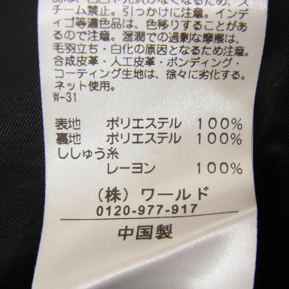 マークゴンザレス 03-11H-2001 BASECONTROL ベースコントロール 別注 レーヨン コーチ ジャケット ブラック系 M【中古】