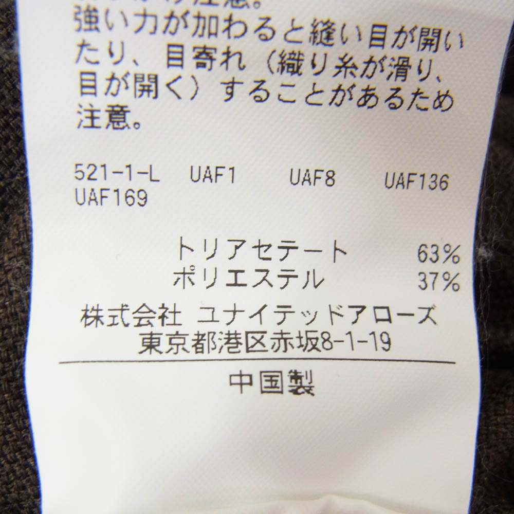 スティーブンアラン 8114-177-0628 BAGGY TAPERED PANTS テーパード パンツ ブラウン系 S【中古】