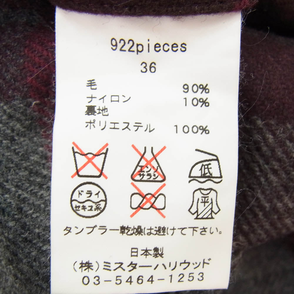 N.HOOLYWOOD エヌハリウッド 91606 ウール ナイロン チェック スラックス パンツ マルチカラー系 36【中古】