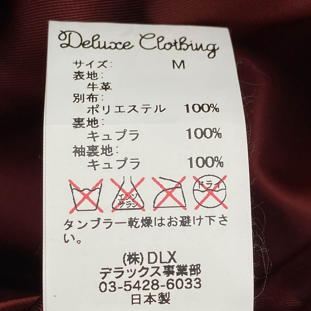 DELUXE デラックス deluxe clothing レザー シングル ライダース ジャケット ブラック系 M【中古】