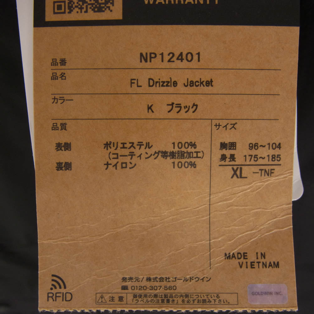 THE NORTH FACE ノースフェイス NP12401 FL DRIZZLE JACKET フューチャー ライト ドリズル シェル マウンテンパーカー ジャケット ブラック系 XL【極上美品】【中古】