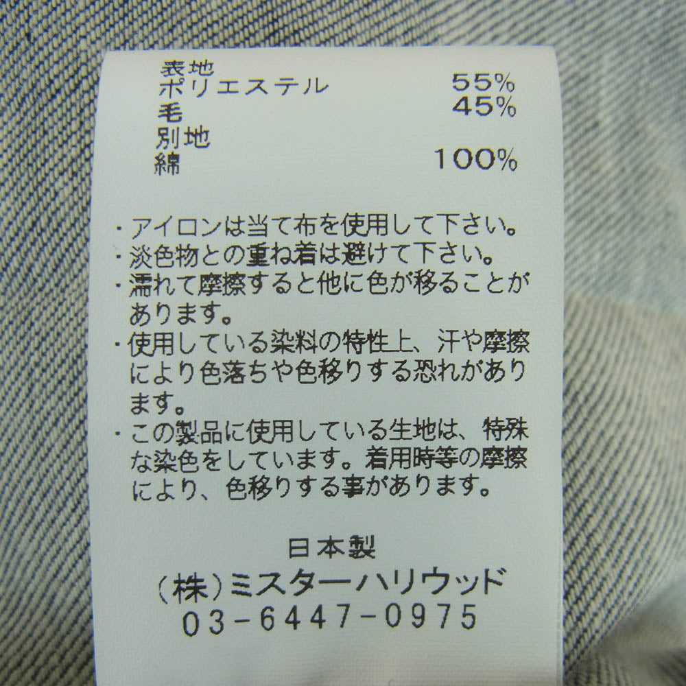 N.HOOLYWOOD エヌハリウッド 切替 チェック 長袖 ビッグ シャツ 日本製 グリーン系 グレー系 ブルー系 40【美品】【中古】