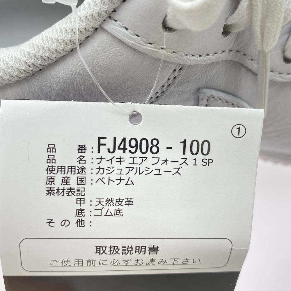 NIKE ナイキ FJ4908-100 1017 ALYX 9SM Air Force 1 Low White アリクス9SM エアフォース1 ロー スニーカー ホワイト系 27cm【新古品】【未使用】【中古】