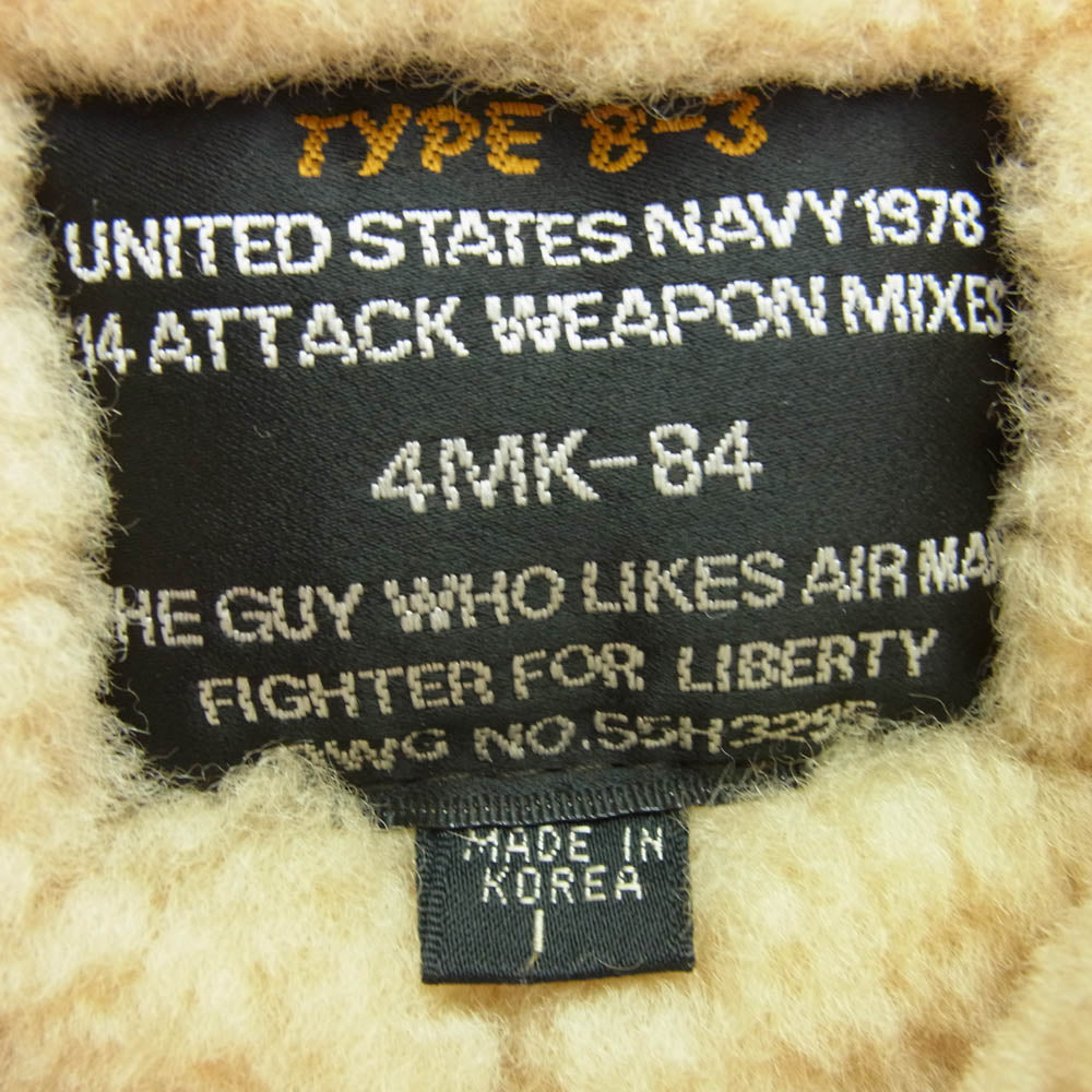 ミリタリー 4MK-84 55H3295 TypeB-3 ムートンフライト ジャケット ダークブラウン系 L【中古】