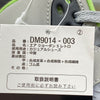 NIKE ナイキ DM9014-003 Air Jordan 5 Green Bean AJ5 エアジョーダン グリーンビーン スニーカー グレー系 26cm【美品】【中古】