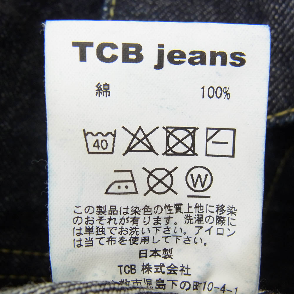 TCBジーンズ 1st Type Late 40's Jacket 13.5oz ファースト タイプ デニム ジャケット インディゴブルー系 44【中古】