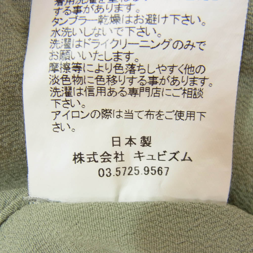 VISVIM ビズビム 0522905011001 CONTRARY DEPT WALLIS SHIRT S/S オープンカラー シャツ カーキ系 3【中古】