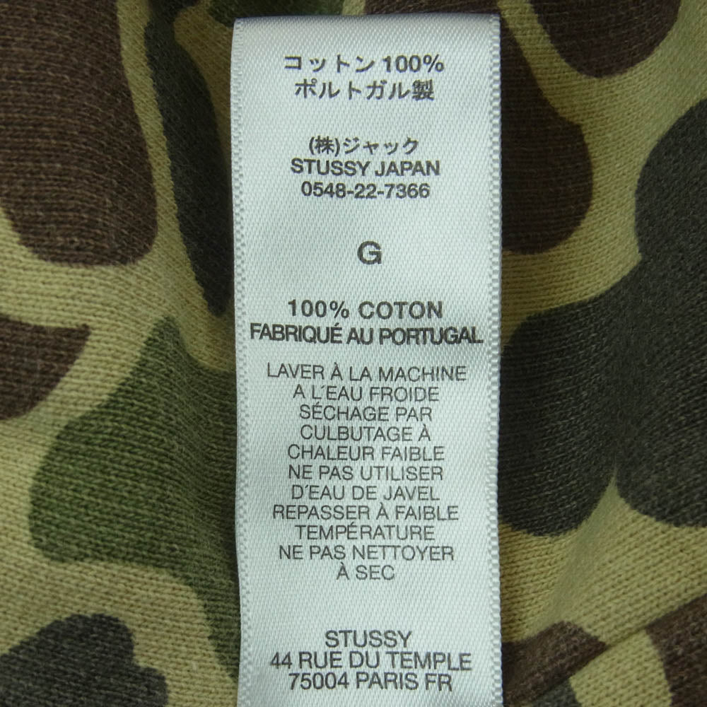 STUSSY ステューシー 22SS 118466 CAMO DOUBLE FACE ZIP ダブルフェイス カモフラ フルジップ パーカー フーディ グリーン系 L【中古】