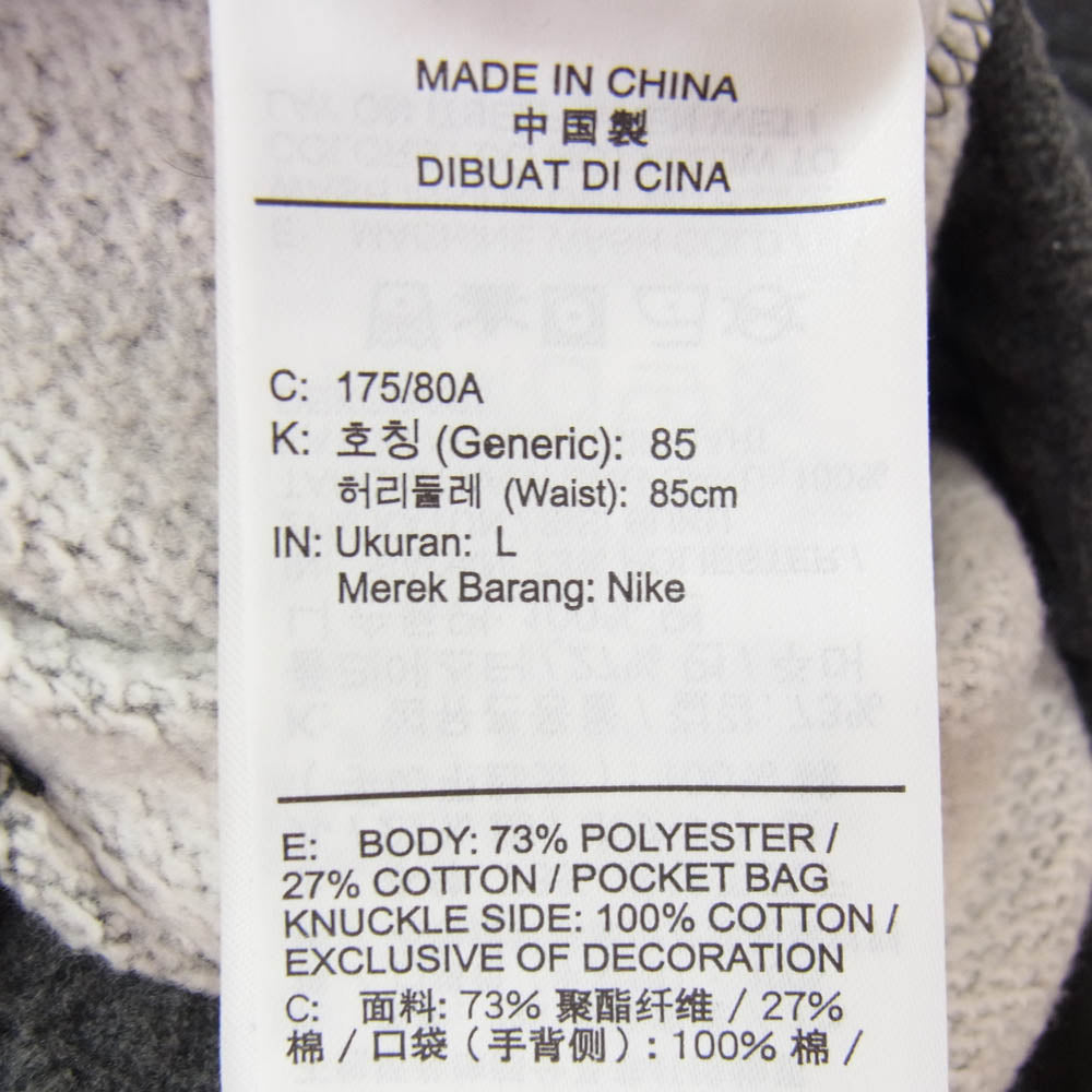 NIKE ナイキ DQ4809-010 NSW TECH FLEECE WINTER JOGGER PANTS フリース ジョガー パンツ グレー系 L【中古】