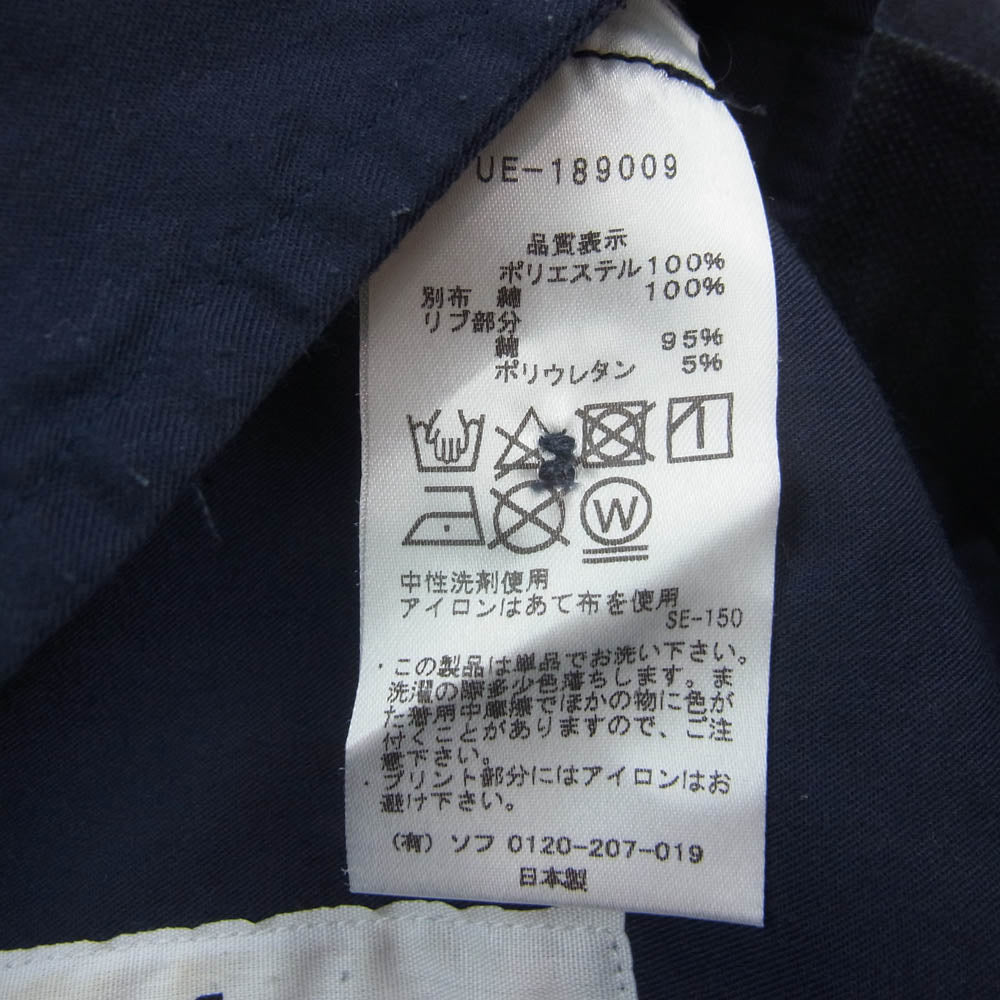 SOPH ソフ UE-189009 HEM LAYERED RIBBED PANT ヘム レイヤード リベット ロング パンツ ネイビー系 3【中古】