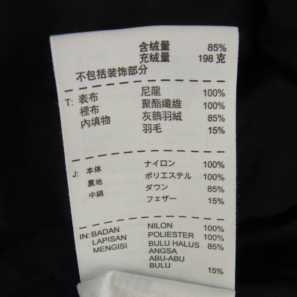 NIKE ナイキ HO120510A40 mastermind JAPAN STORM FIT MOUNTAIN PARKA F.C.R.B. マスターマインド ジャパン ストーム フィット マウンテン ダウン パーカ ジャケット ブラック系 S【中古】