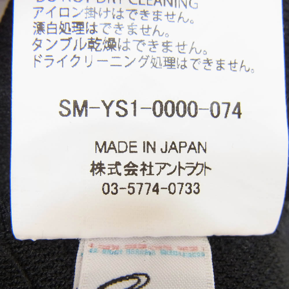 SAINT MICHAEL セントマイケル 24AW SM-YS1-0000-074 TRACK PANTS ロゴ刺繍 ジャージ トラック パンツ ブラック系 S【中古】