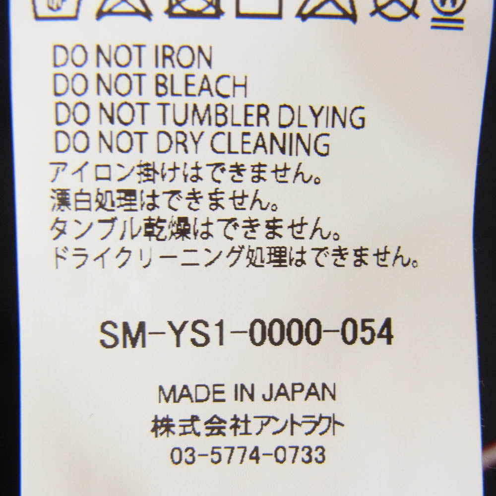 SAINT MICHAEL セントマイケル 24AW SM-YS1-0000-054 NYLON PULLOVER サイドジップ ナイロン プルオーバー スウェット ウインドブレーカー ブラック系 L【中古】