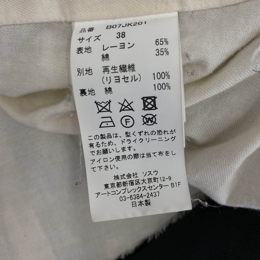 MIHARA YASUHIRO ミハラヤスヒロ B07JK201 MMY 再構築テーラードジャケット ブラック系 38【中古】