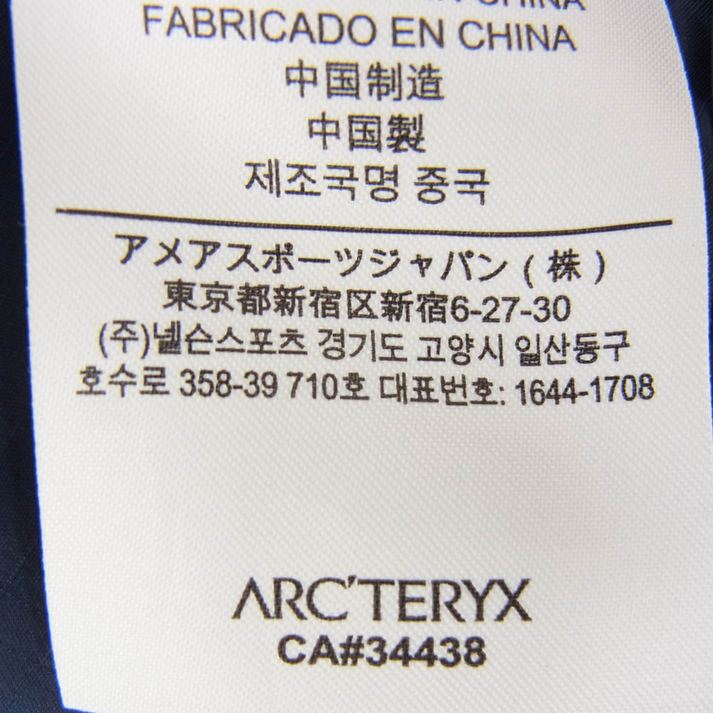 ARC'TERYX アークテリクス 10968-104251 BETA SL JACKET GORE TEX ベータ SL ジャケット ゴアテックス ジャケット ブルー系 S【中古】
