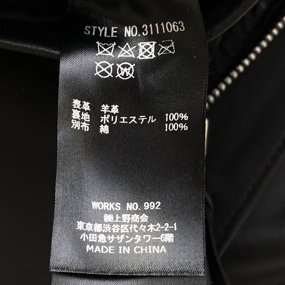 schott ショット 3111063 SHEEP CLASSIC RACER JKT シープ クラシック レーサー レザー ジャケット ブラック系 S【美品】【中古】