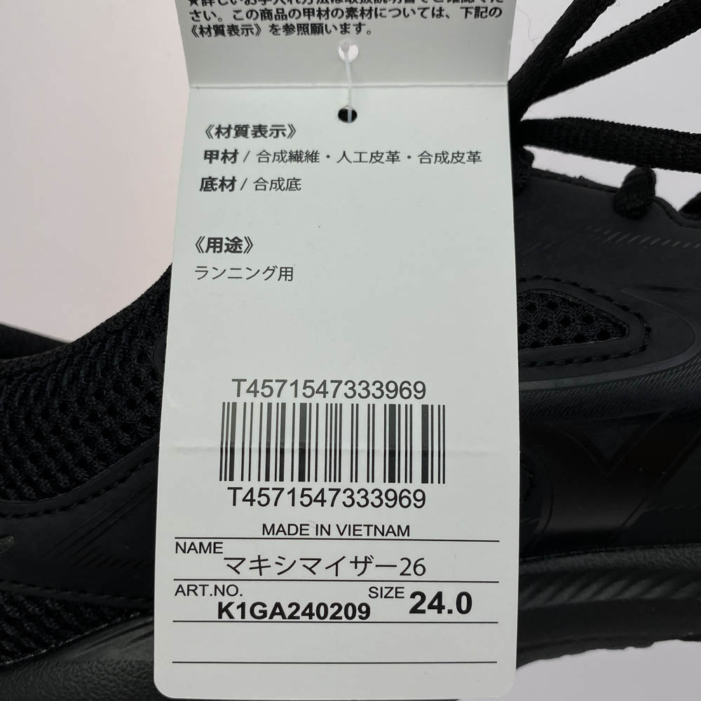 Mizuno ミズノ K1GA240209 MIXMIZER 26 マキシマイザー26 ランニング シューズ ローカット メッシュ スニーカー ブラック系 24cm【新古品】【未使用】【中古】