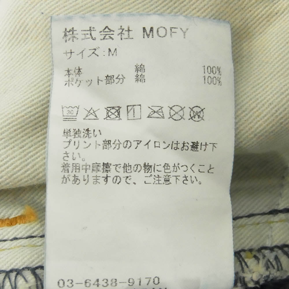 SEQUEL シークエル 25SS SQ-25SS-PT-07 FRAGMENT DAMAGE DENIM PANTS フラグメント ダメージ テーパード デニム パンツ インディゴブルー系 M【美品】【中古】