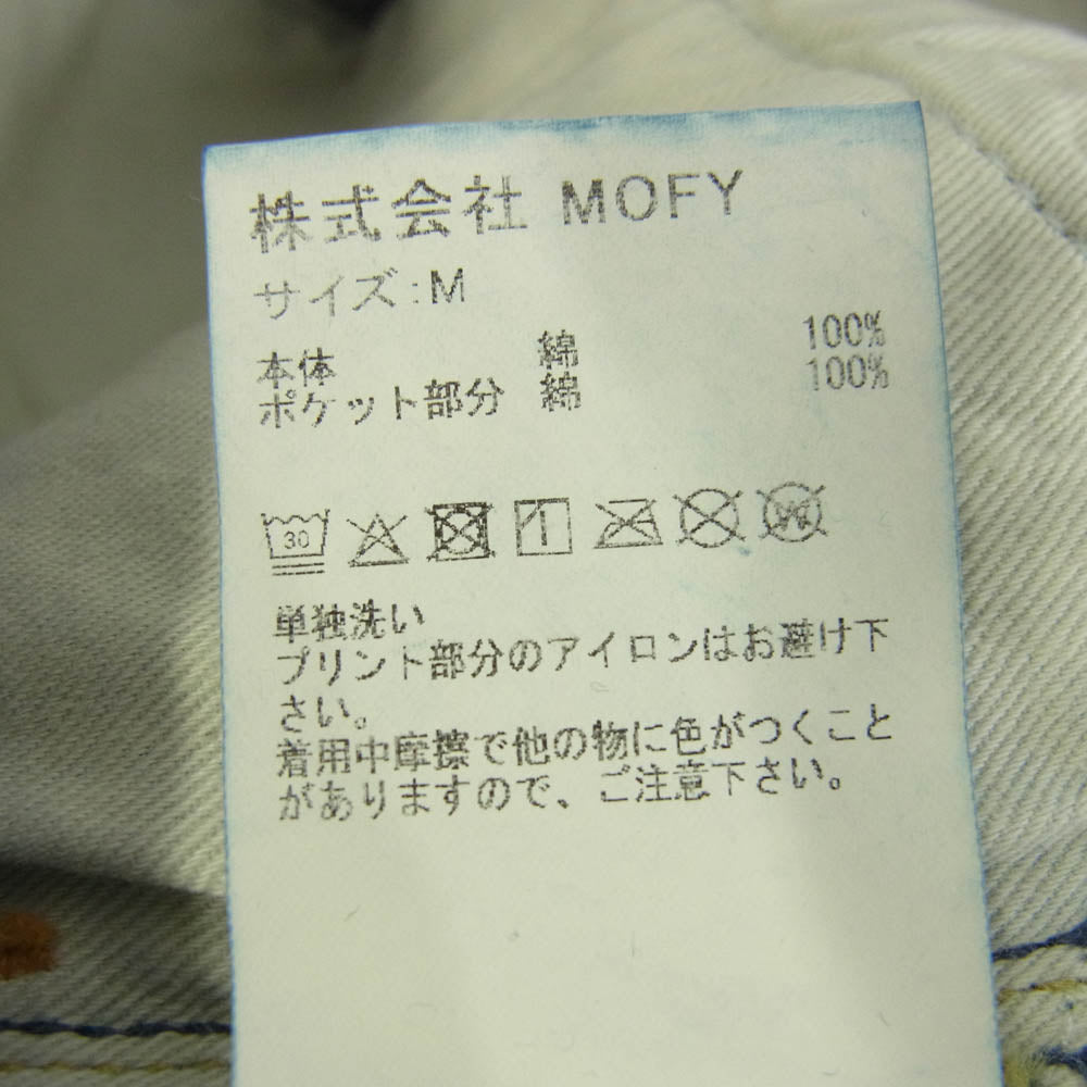 SEQUEL シークエル 25SS SQ-25SS-PT-07 FRAGMENT DAMAGE DENIM PANTS フラグメント ダメージ テーパード デニム パンツ インディゴブルー系 M【美品】【中古】